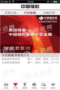 六资料澳门免费,心理学_LWP27.906时尚版