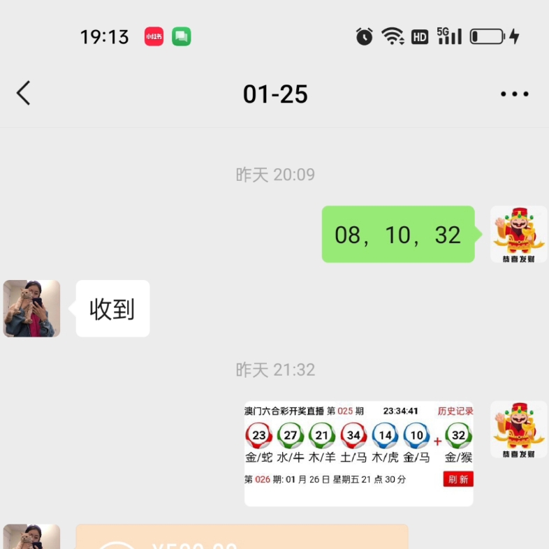 新澳门二四六天天彩,实践调查说明_BDC27.754云端版