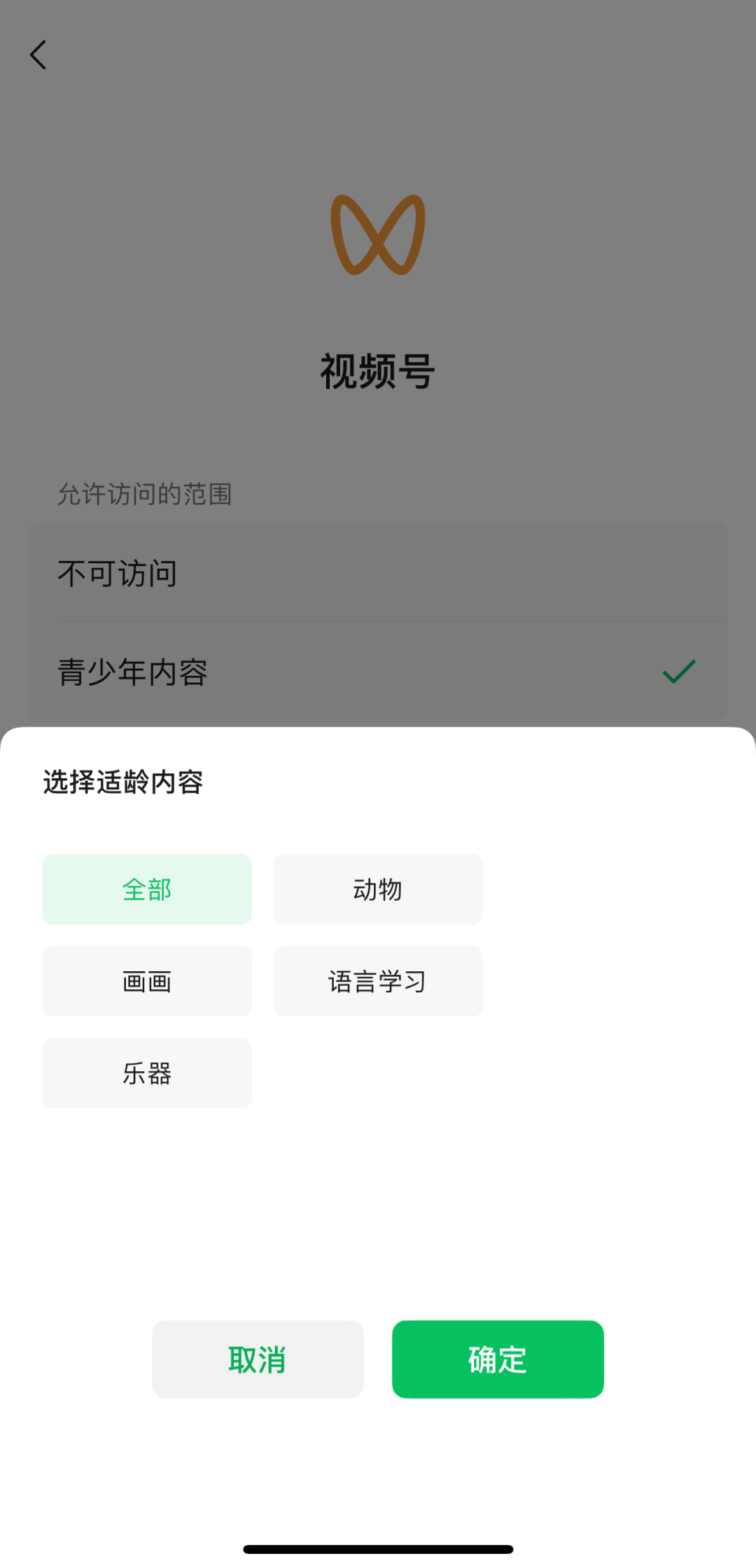 微信最新功能详解与使用指南