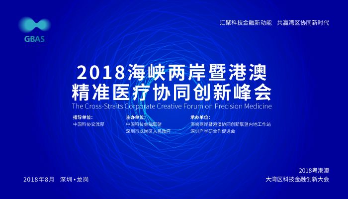 新澳2024年精准一肖,快速实施解答研究_VYA27.588活力版