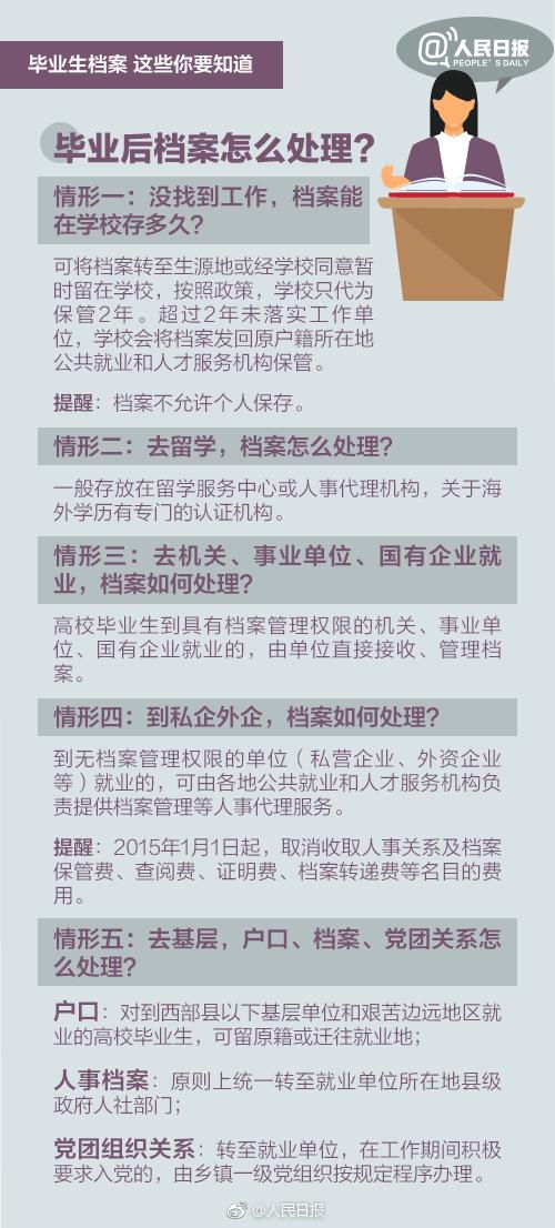 香港正版资料全年资料有限公司,平衡执行计划实施_XIQ27.493强劲版