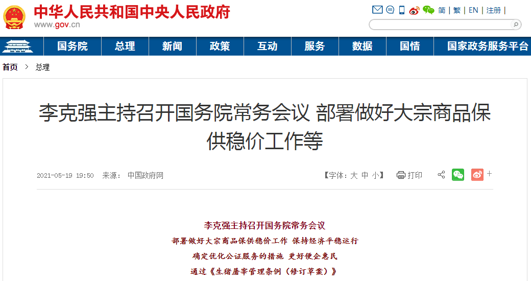 香港正版资料全年资料有限公司,平衡执行计划实施_XIQ27.493强劲版