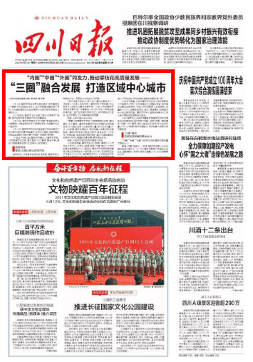 平谷御马坊2024最新消息,文学_HVT27.589融合版