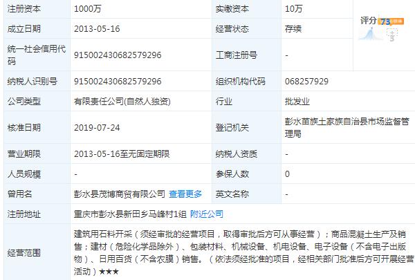 新澳天天开奖资料大全最新版,实地研究解答协助_IFK27.741梦想版