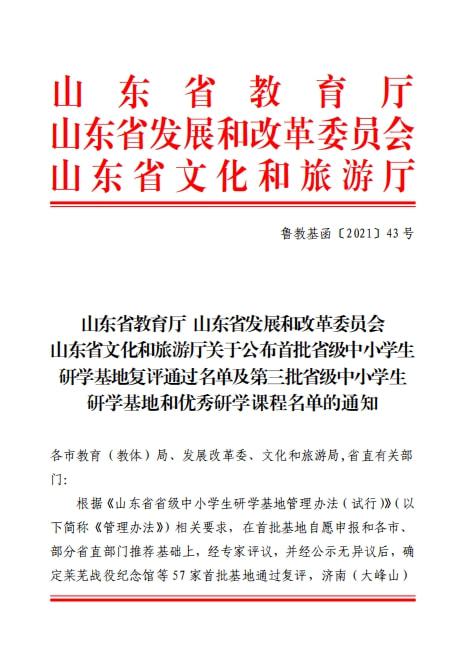 澳门天天开采资料大全,决策支持方案_QWH27.468文化传承版