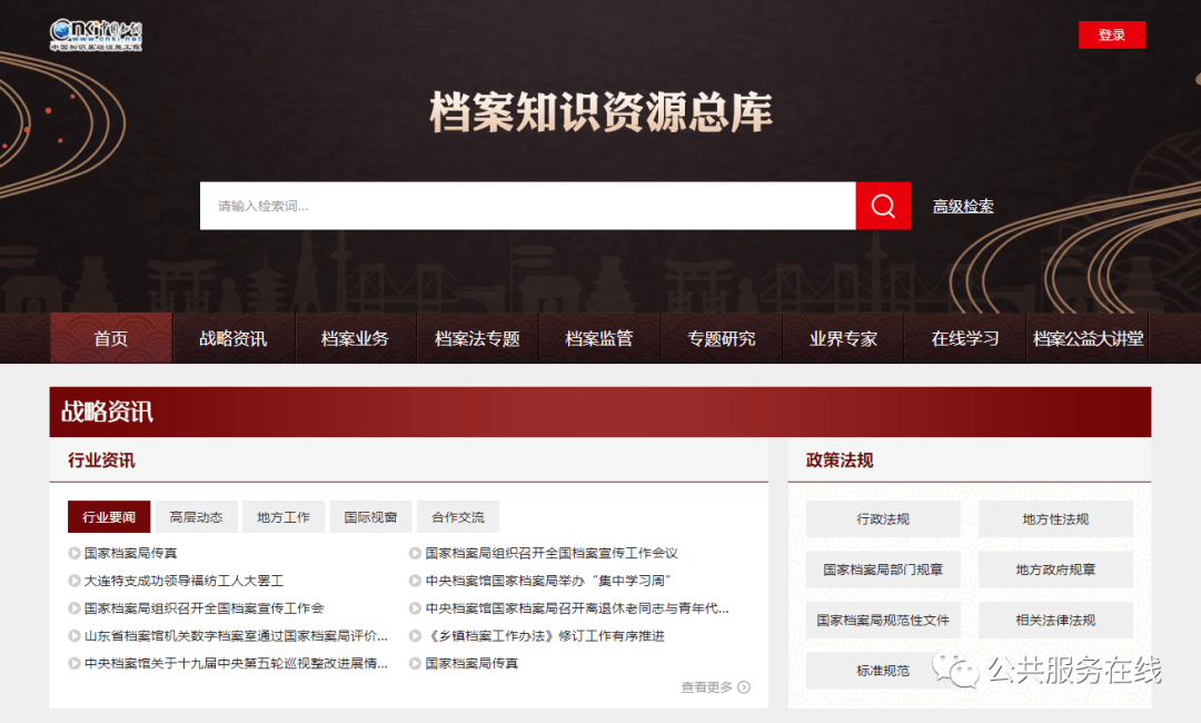 新奥门特免费资料大全管家婆,专家解说解释定义_VPS27.313黑科技版