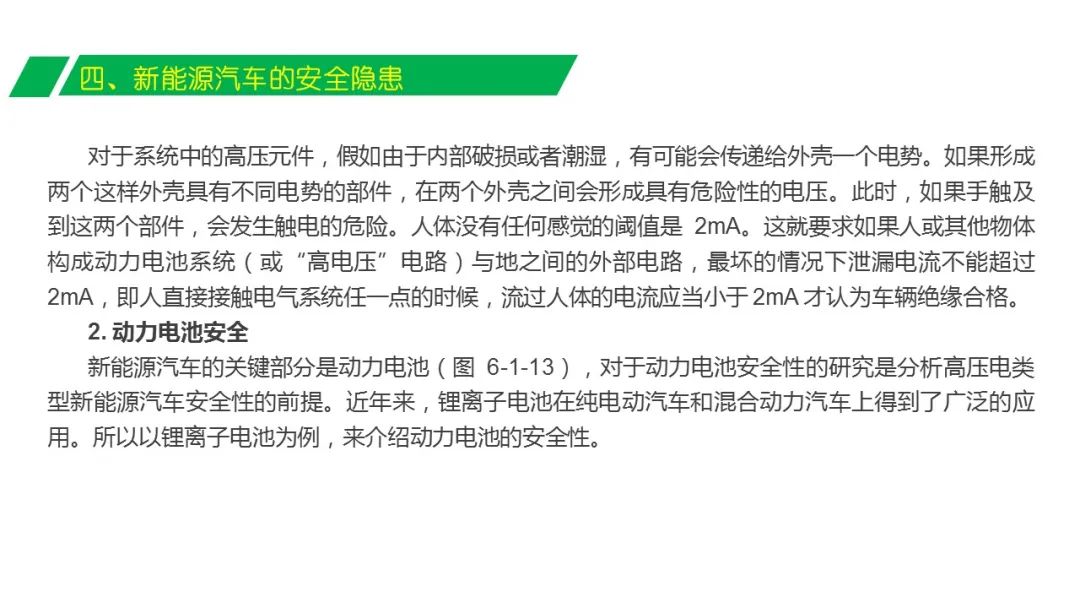 2024新澳门的资料大全八二台,安全设计方案评估_UAG27.784沉浸版