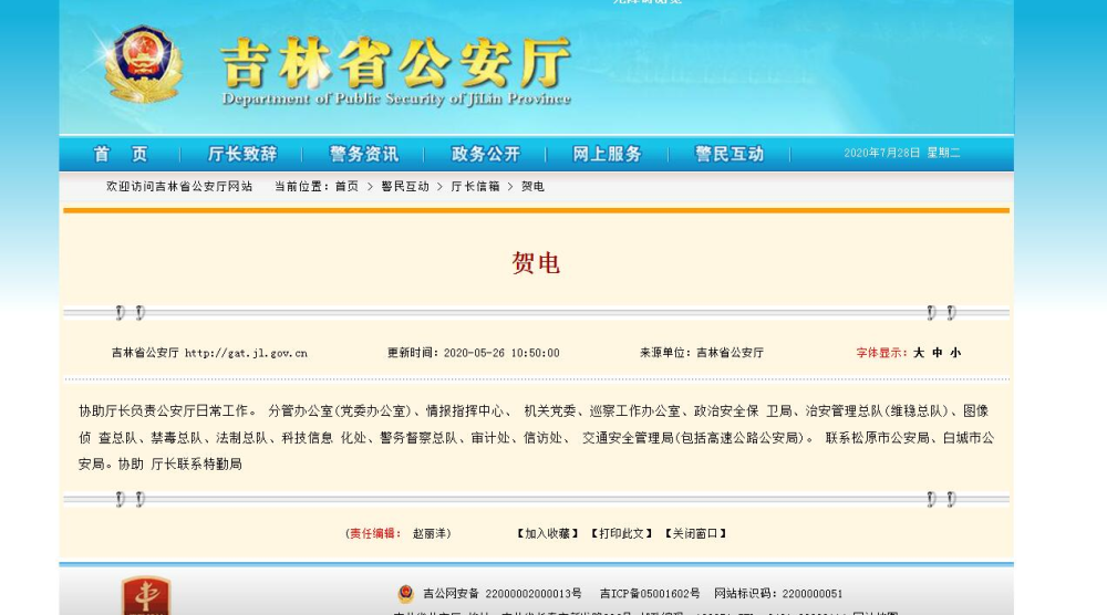 2024新澳门的资料大全八二台,安全设计方案评估_UAG27.784沉浸版