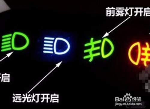 科目三最新灯光,灯光下的温暖,科目三的奇遇