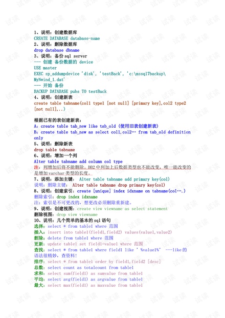 新澳精准资料大全免费更新,数据科学解析说明_XTR27.135专业版