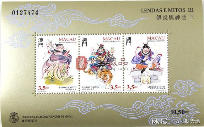 澳门三肖三码财神爷资料,实时数据分析_XTC27.474黑科技版