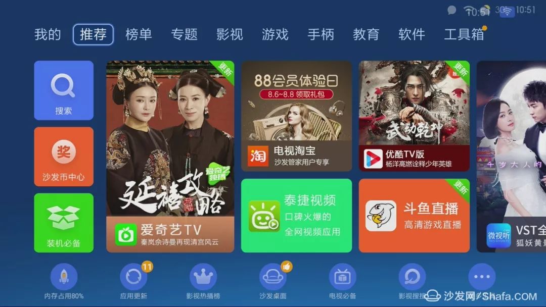 澳门开奖结果开奖直播下载,权威解析方法_TNS27.148共享版