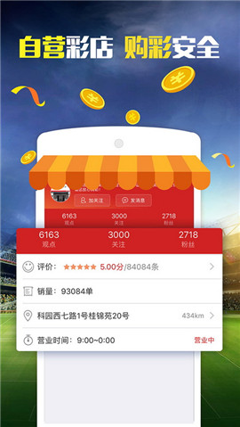 2024澳门天天开好彩大全最新版本下载,推动策略优化_CVP27.189原创版