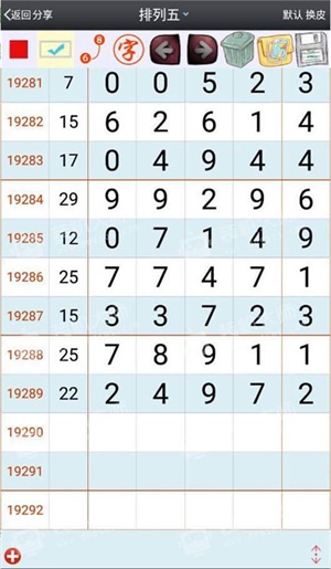 澳门平特一肖100准确,数据获取方案_TBC27.436愉悦版