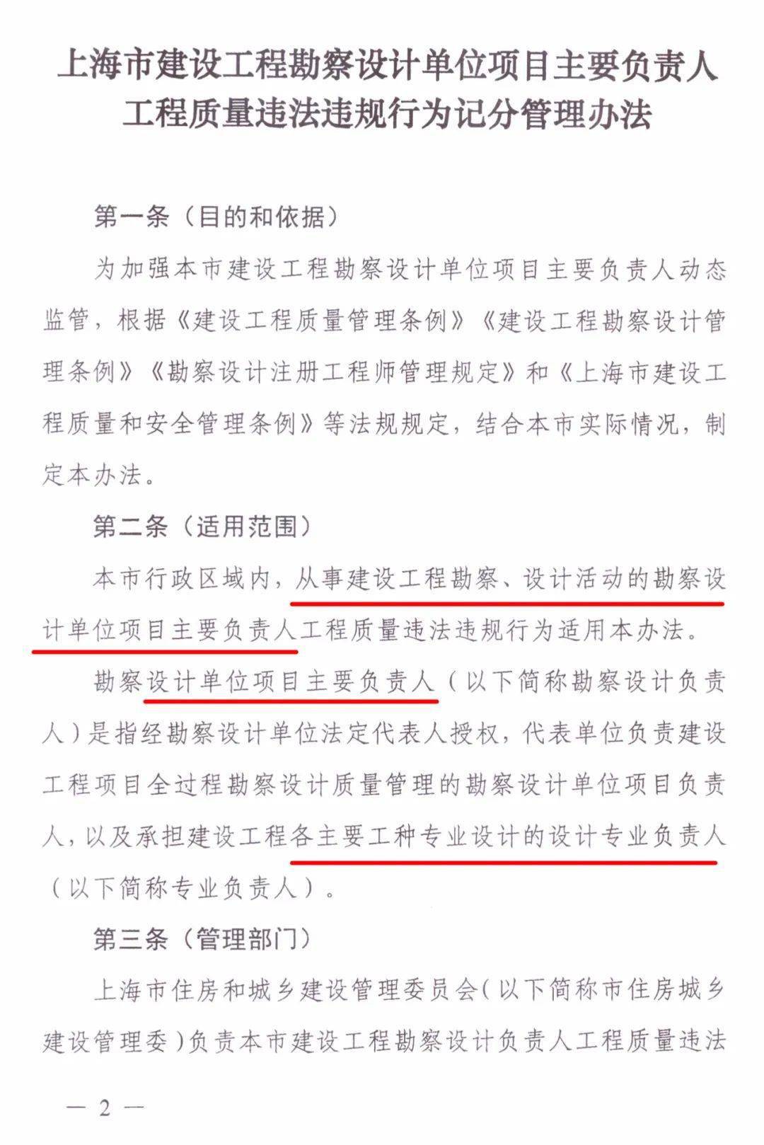 香港二四六开奖结果+开奖记录今晚的开奖结果,定性解析明确评估_MUT27.642炼皮境