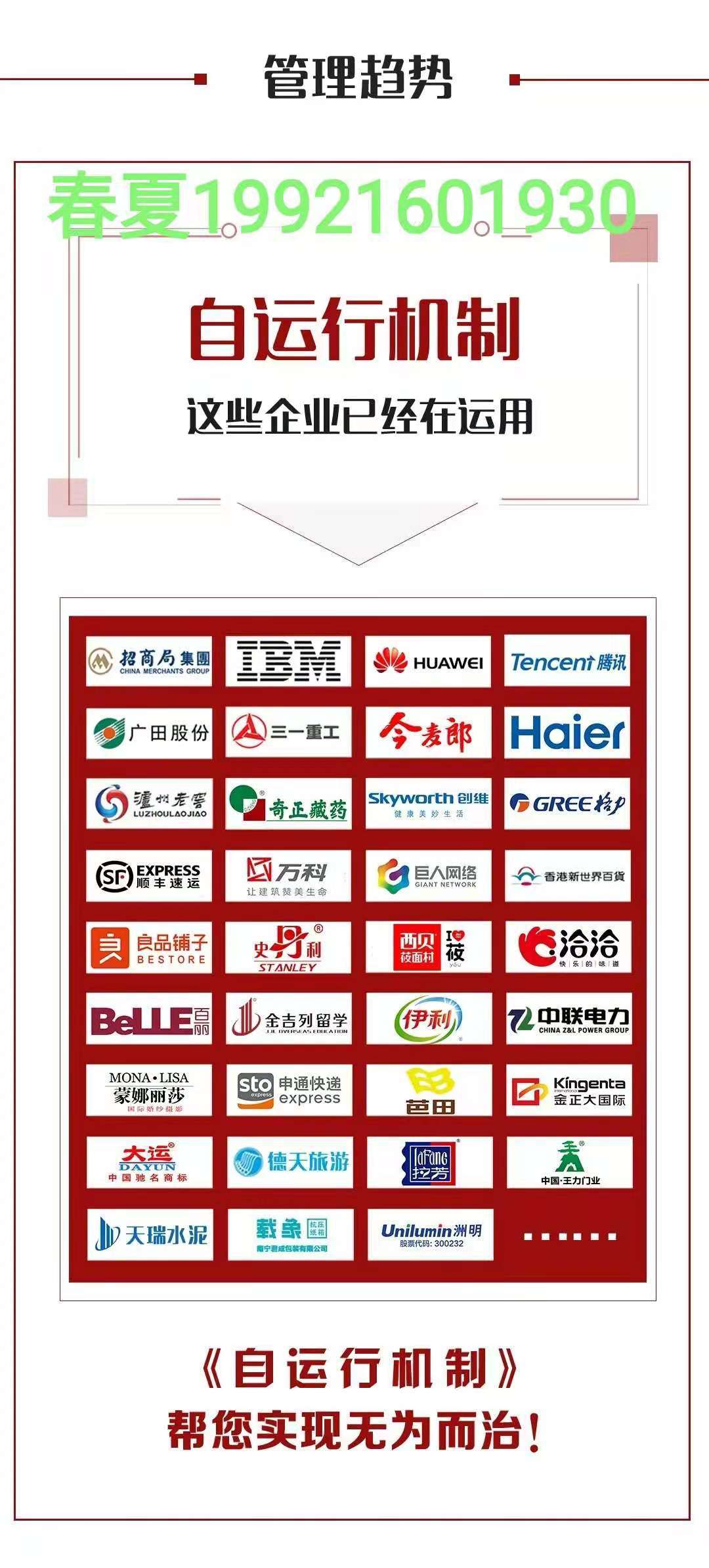 澳门王中王最新开奖,执行机制评估_HDY27.455知晓版