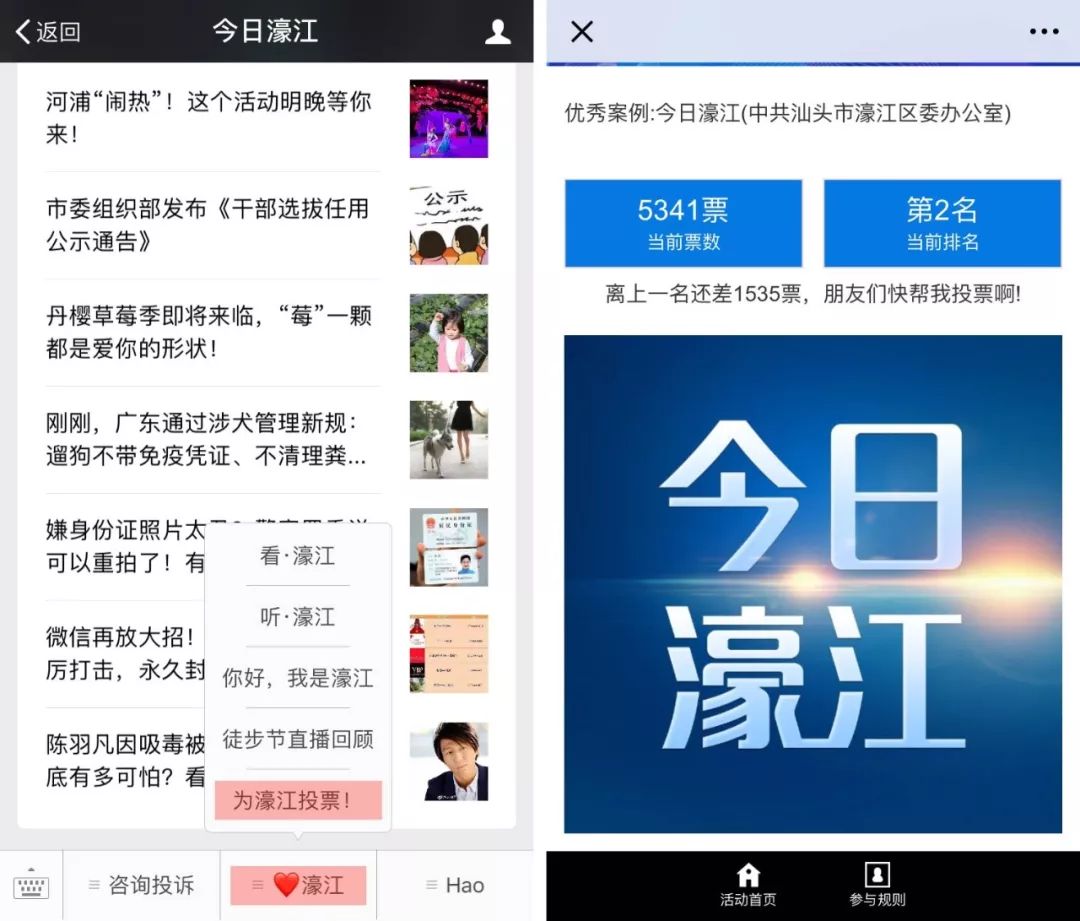 79456濠江论坛,制定评分表_GWR27.334锐意版