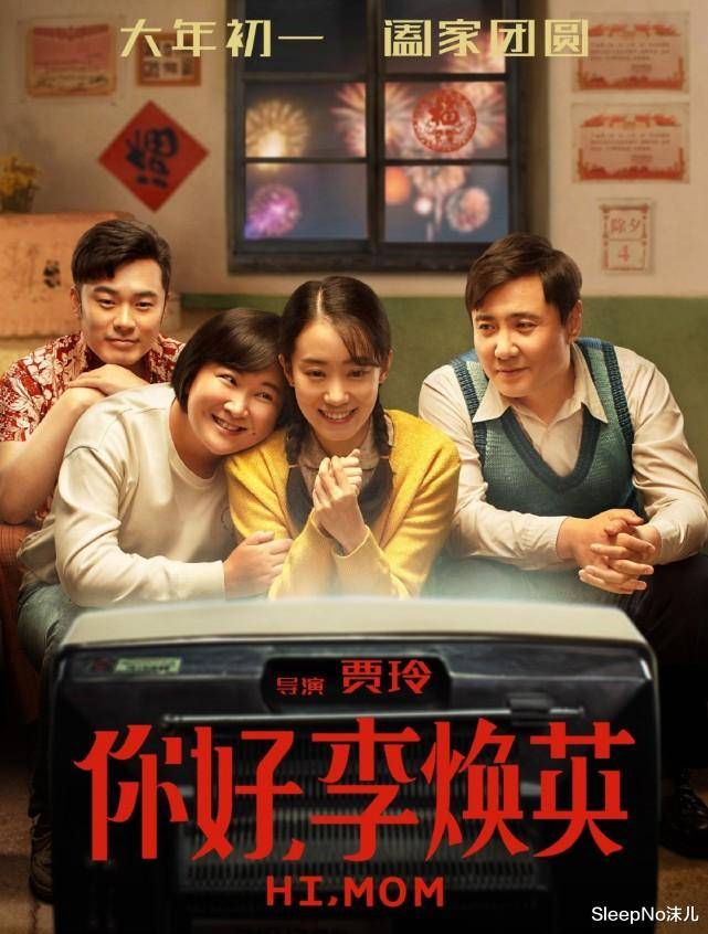 韩国电影新潮流,科技与生活的艺术融合盛宴