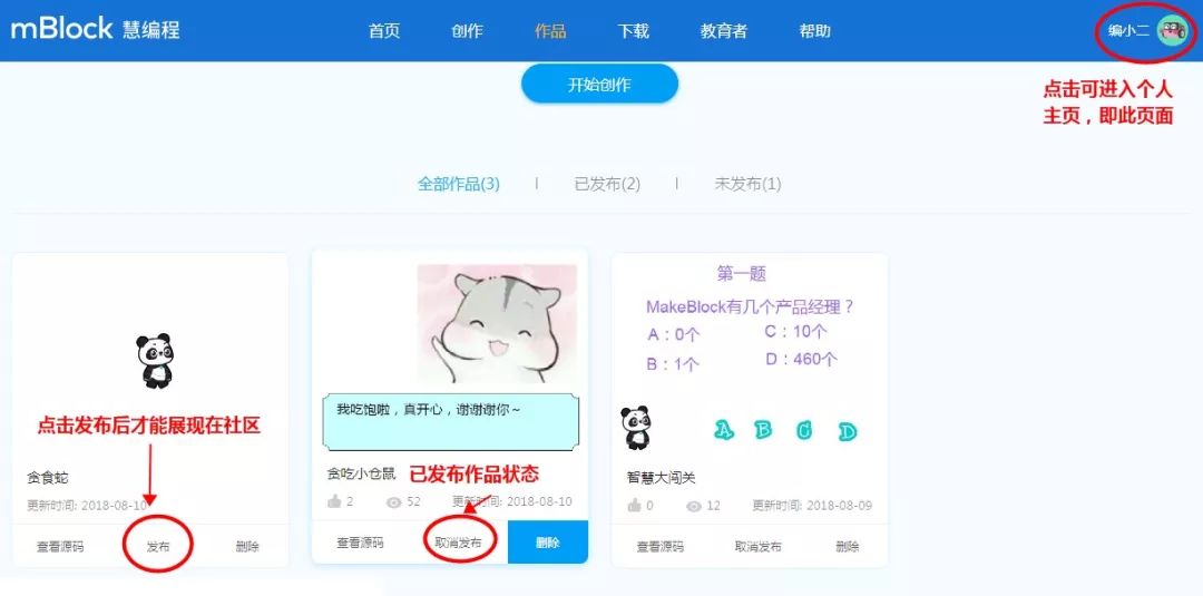新澳开码网站,时尚法则实现_DVK27.849温馨版