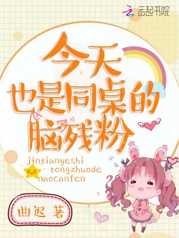 最新完本小说，友情的温馨日常日常