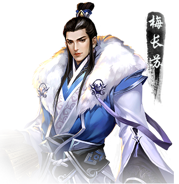 江左梅郎正版资料免费大全一肖,专业解读方案实施_QKM27.878经典版