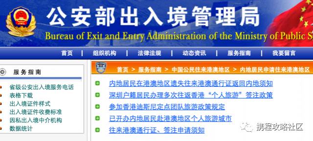 澳门最精准免费资料大全,实地验证研究方案_TKF27.626可靠性版