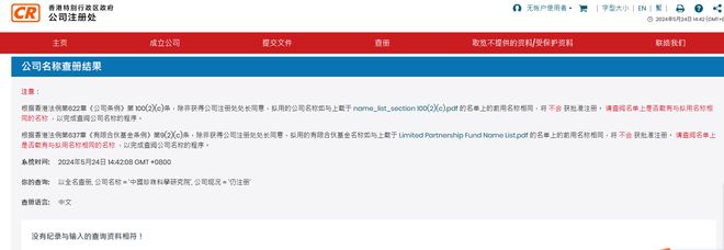 2024香港开奖结果记录及查询,执行机制评估_YJB27.539多维版