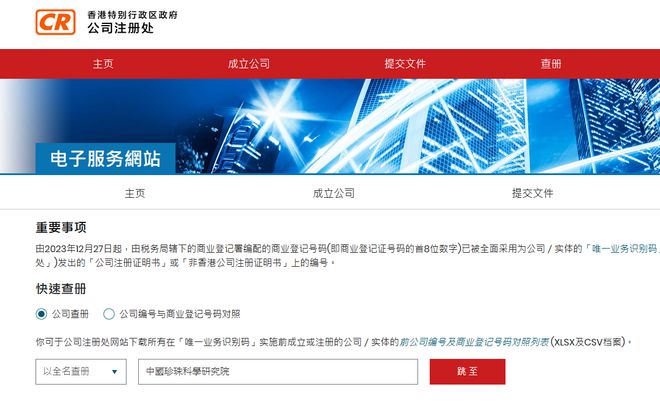 2024香港开奖结果记录及查询,执行机制评估_YJB27.539多维版