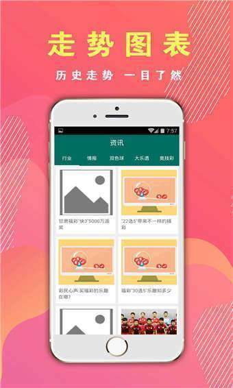 王中王论坛免费资料大全,专业解读方案实施_LYV27.314传承版