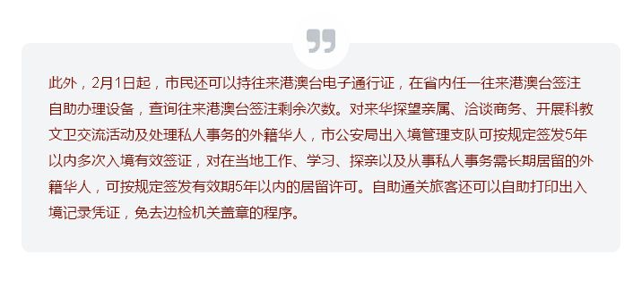 澳门资料大全,连贯性方法执行评估_CYT27.337方便版