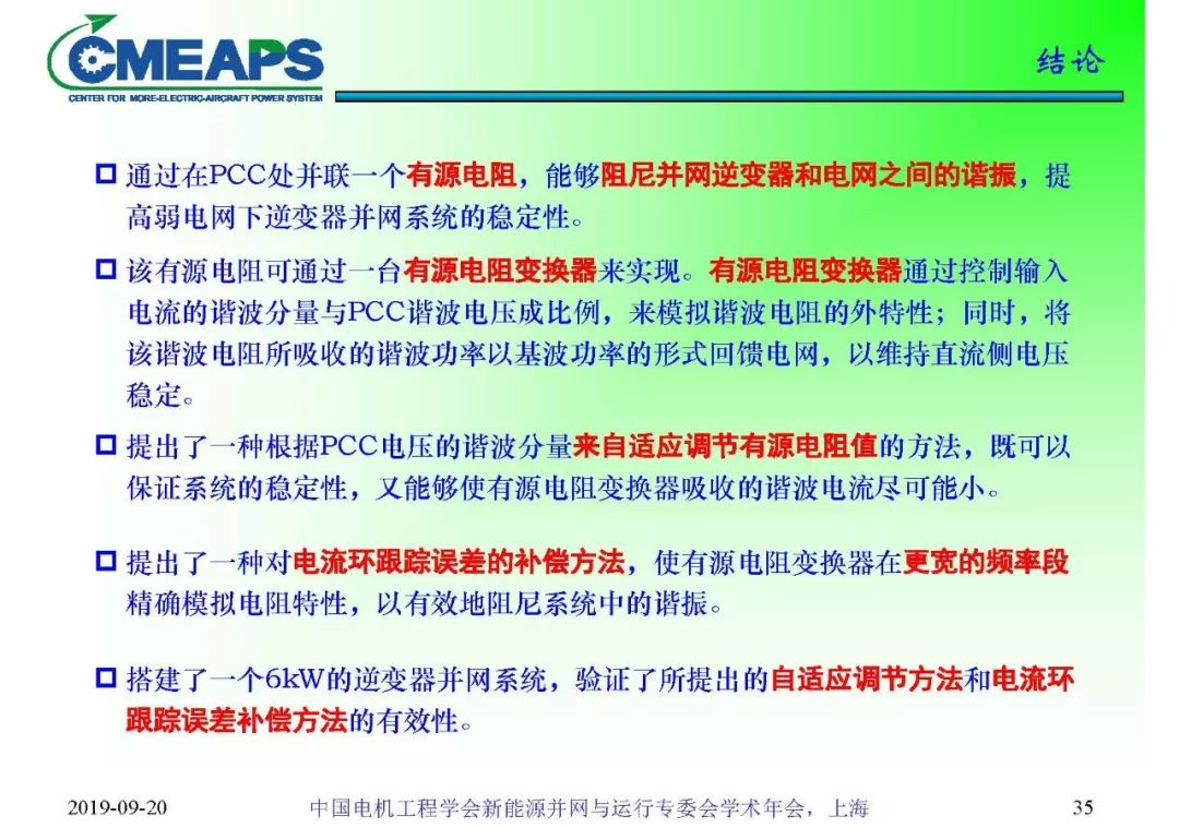 7777788888精准跑狗图,担保计划执行法策略_IPT27.252创意设计版