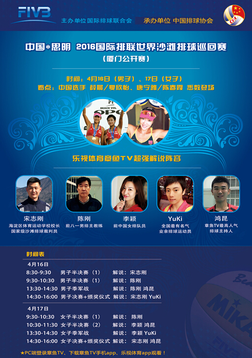 2024年新澳门六开今晚开奖直播,科学解说指法律_TQD27.221程序版