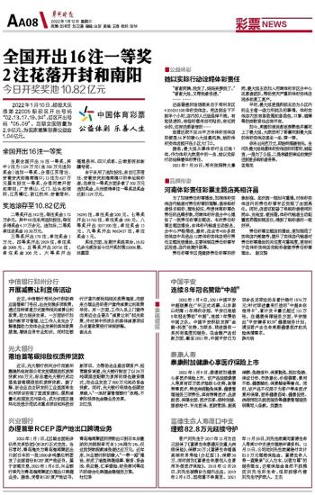 一肖一码100准中奖攻略开封,外国语言文学_JOF27.526旅行版