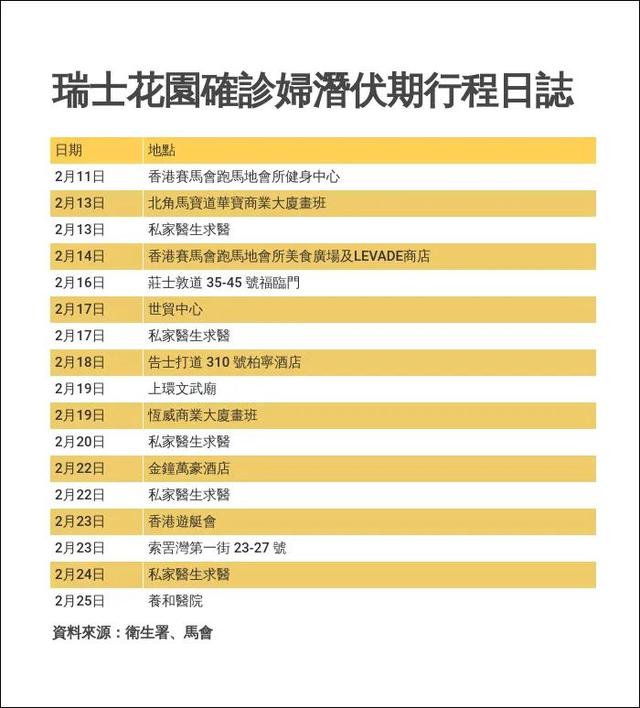 7777788888马会传真,深度研究解析_QOK27.940定制版