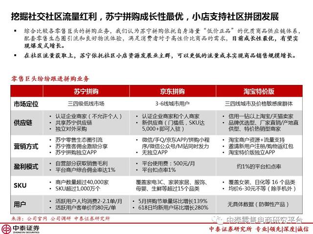 7777788888马会传真,深度研究解析_QOK27.940定制版