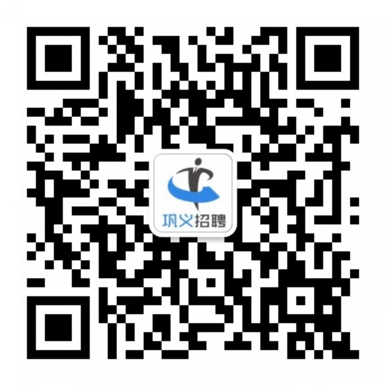 巩义最新招聘信息大全，求职全步骤指南