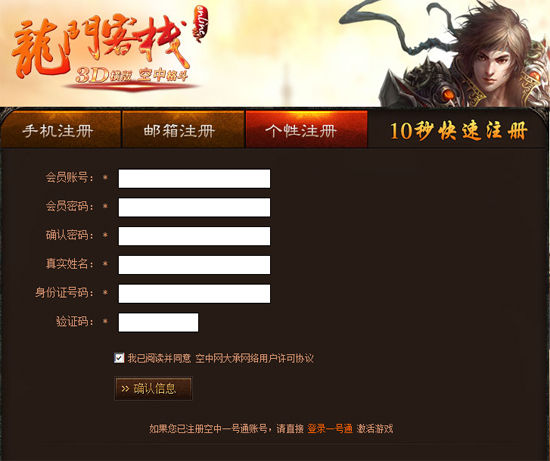 澳门最精准龙门客栈资料更新,快速问题处理_EAL27.912艺术版