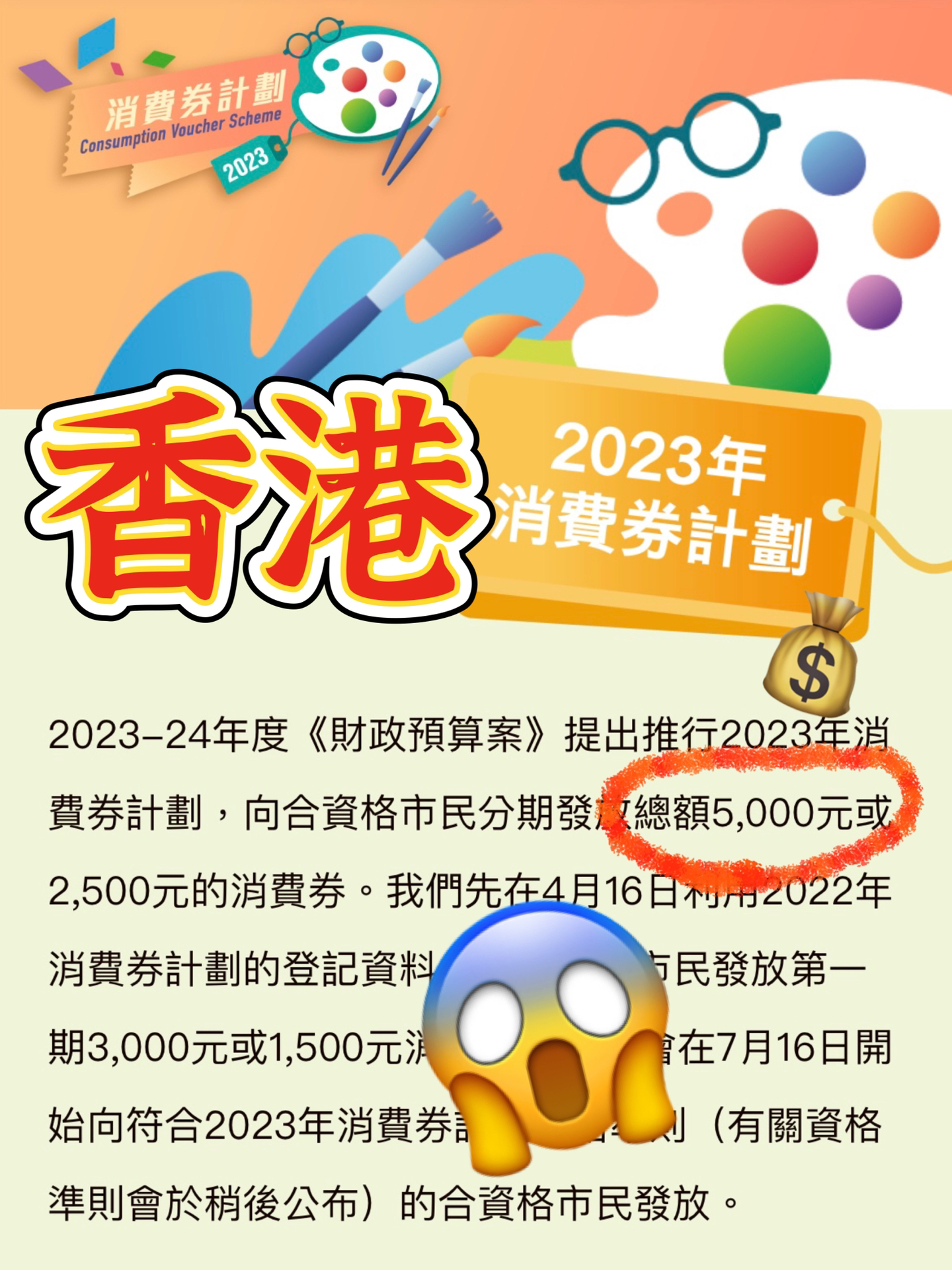2024香港全年免费资料 精准,解答配置方案_PHL27.441梦想版