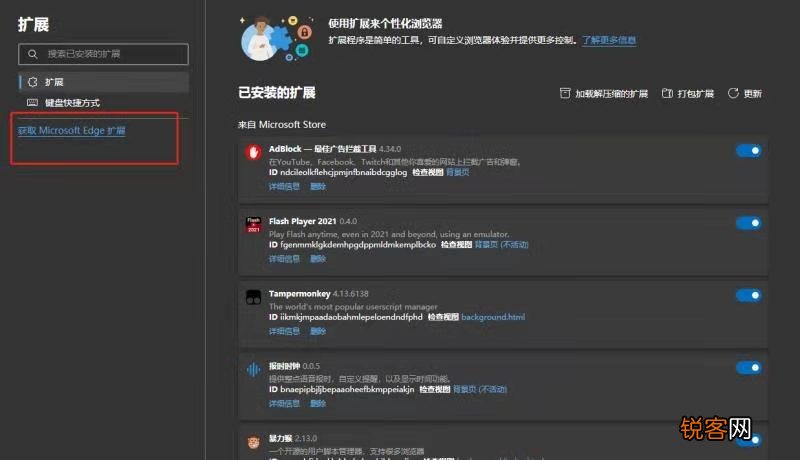 公众号微商城 第608页