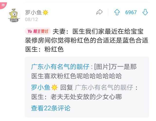 吉林新闻动态,日常趣事、深厚友情与最新消息速递