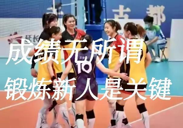 最新排球规则变化下的挑战与自信成就之路