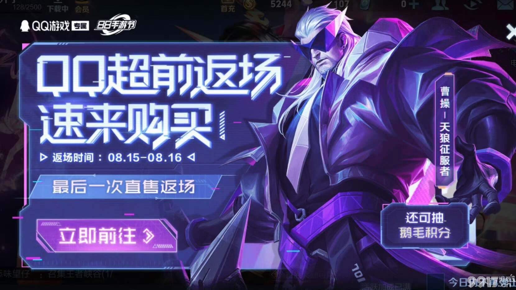 返场皮肤最新动态,带你掌握最新消息🎉