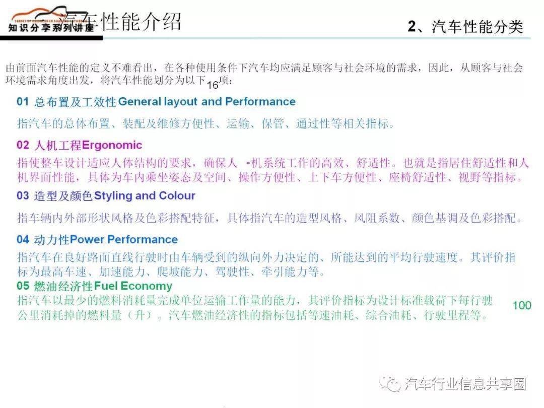 新澳历史开奖记录查询结果,深入研究执行计划_OMY81.729体验式版本