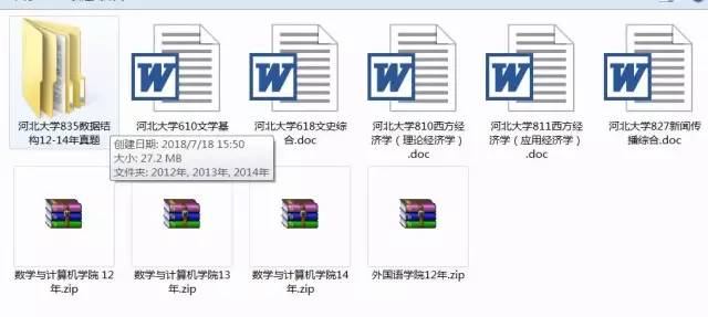 新奥门免费资料大全的特点,专业调查具体解析_EUK81.594极致版