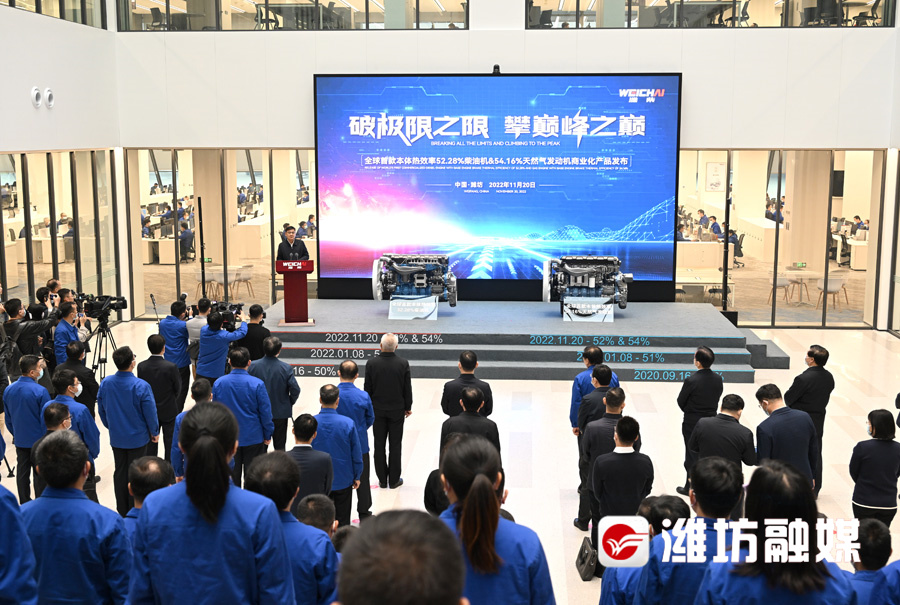 巨野新闻最新动态,高科技产品引领未来,无前之境的极致体验