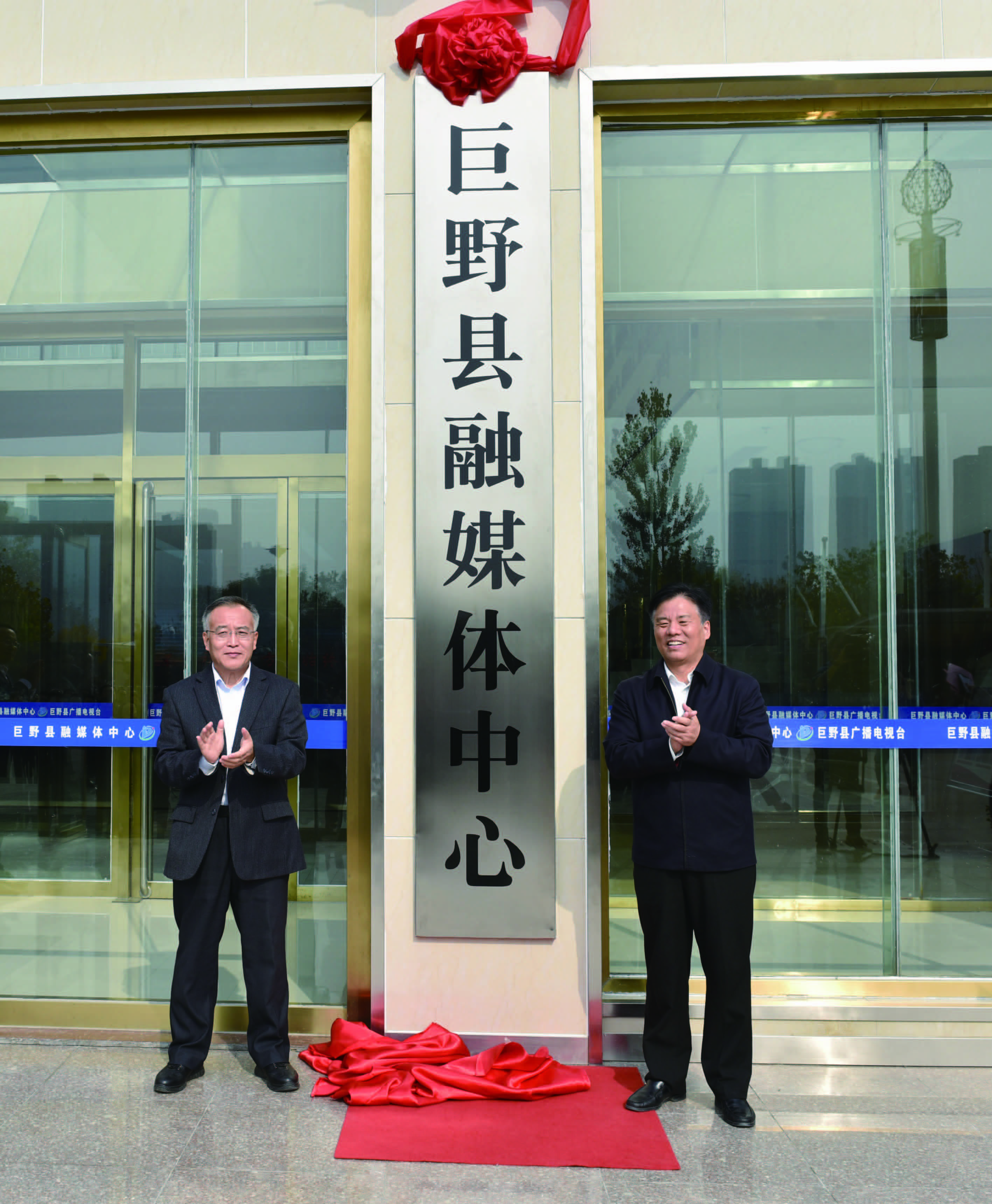 巨野新闻最新动态,高科技产品引领未来,无前之境的极致体验