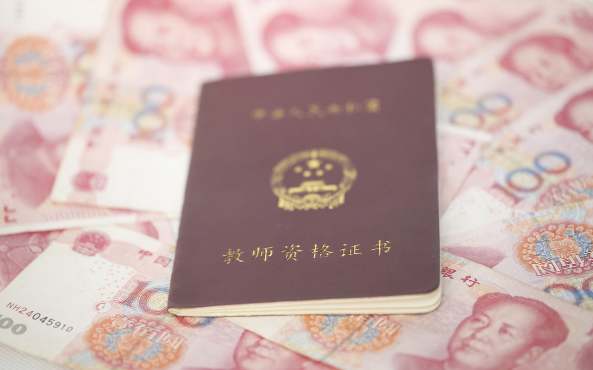 教师职称最新动态,自然美景中的探索之旅,揭秘职称晋升新动向