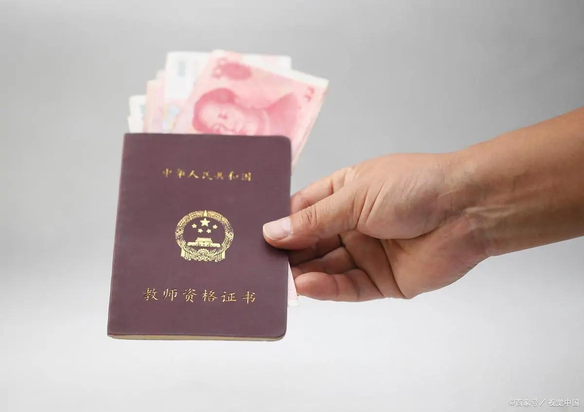 教师职称最新动态,自然美景中的探索之旅,揭秘职称晋升新动向