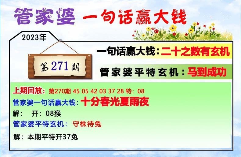 管家婆最准一肖一码澳门码83期,专家意见法案_FUN81.298语音版