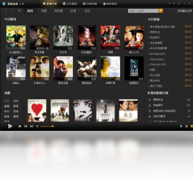 新奥内部长期精准资料,新式数据解释设想_JXA81.827影音体验版